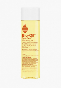 Купить масло для тела bio oil rtlabj170002ns00