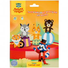 Купить пальчиковые игрушки из фетра мульти-пульти "сделай сам" лиса, медведь, волк, белка ( id 13099737 )