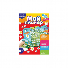 Купить обучающая игра пик'нмикс "мой планер" ( id 13453092 )