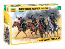 Купить звезда сборная модель советские казаки 1941-1945 г. 3579