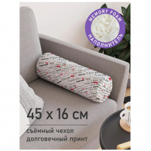 Купить joyarty декоративная подушка валик на молнии i love you 45 см pcu_46205