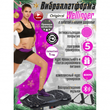 Купить wellinger виброплатформа тренажер для похудения тела 