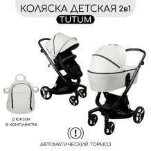 Купить коляска amarobaby tutum из экокожи 2 в 1 ab22-10tutum1