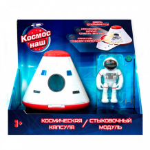 Купить космос наш игровой набор космическая капсула 63110