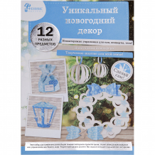 Купить набор для творчества magic time "новогодняя игрушка. лазурь" ( id 12788877 )