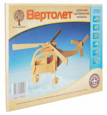 Купить сборная деревянная модель wooden toys вертолет ( id 2830628 )