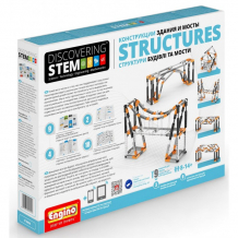 Купить engino discovering stem конструкции: здания и мосты stem06