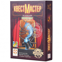 Купить настольная игра стиль жизни "квестмастер 5. за кулисами" ( id 13228509 )