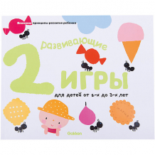 Купить развивающие игры для детей от 2-х до 3-х лет "gakken", с наклейками ( id 7932081 )
