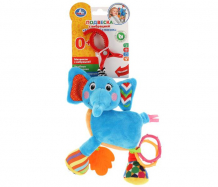 Купить погремушка умка текстильная игрушка слон подвеска с вибрацией на блистере rv-e
