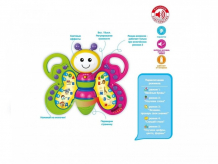 Купить развивающая игрушка zhorya книжка-азбука бабочка jb0206435