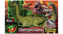 Купить играем вместе игрушка динозавр парк динозавров 1908b235-r 1908b235-r