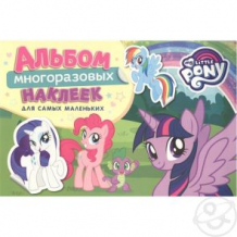 Купить книга my little pony ( id 10709183 )