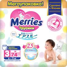 Купить merries подгузники-трусики для детей размер m 6-11 кг 546588/584831