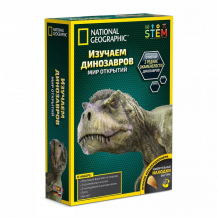 Купить national geographic набор для раскопок изучаем динозавров 36031