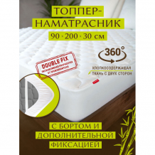 Купить ol-tex наматрасник с бортом magic bamboo 200х90х30 обп-90х200х30 обп-90х200х30