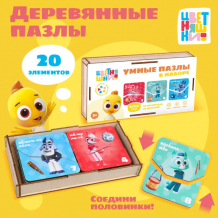 Купить деревянная игрушка mapacha развивающие деревянные пазлы- вкладыши для малышей цветняшки 962027