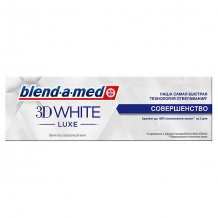 Купить зубная паста blend-a-med 3d white luxe совершенство, 75 мл. ( id 16555669 )