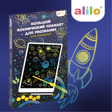 Купить alilo большой космический планшет для рисования со штампиками и стилусами 13,5 дюймов 60176