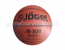 Купить jogel мяч баскетбольный jb-300 №5 ут-00009325