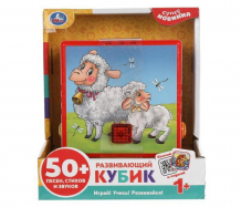 Купить умка интерактивная игрушка развивающий кубик ht875-r