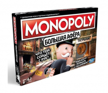 Купить monopoly игра настольная большая афера e1871121