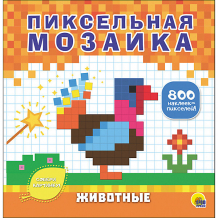 Купить пиксельная мозаика "животные" ( id 11046934 )