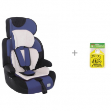 Купить автокресло smart travel forward и знак автомобильный ребенок в машине baby safety 