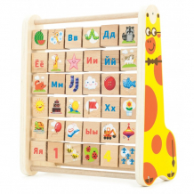 Купить деревянная игрушка мир деревянных игрушек счеты - алфавит д248