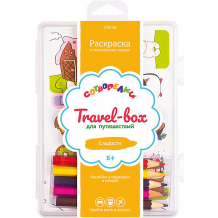 Купить набор для раскрашивания сотворелки. travel-box для путешествий "сладости", (30 листов) ( id 13127258 )