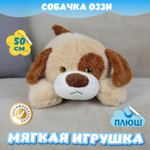 Купить мягкая игрушка kidwow собачка оззи 389141204 