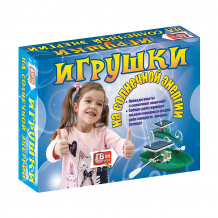 Купить игрушки на солнечной энергии твои открытия ( id 12527383 )