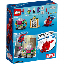 Купить конструктор lego super heroes 76149: угрозы мистерио ( id 12998082 )