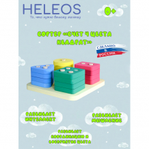 Купить деревянная игрушка heleos сортер 4 цвета квадрат срт1-3