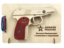 Купить армия россии пистолет резинкострел деревянный с мишенями ar-p016
