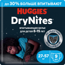 Купить huggies подгузники-трусики ночные drynights для мальчиков (30-57 кг) 9 шт. 2143057/2143091