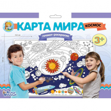 Купить десятое королевство td02740 плакат-раскраска &quot;карта мира. космос&quot; (формат а1)