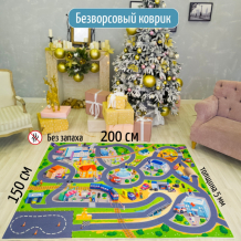 Купить игровой коврик tescon безворсовый войлочный детский коврик "дорога-фонтан" 150*200 см tc-152006