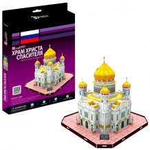Купить cubic fun c205h кубик фан храм христа спасителя (россия)