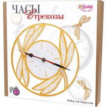 Купить набор для творчества santa lucia часы "стрекозы" ( id 11027673 )