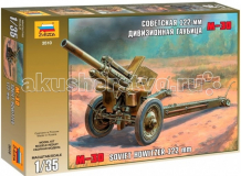 Купить звезда модель советская 122-мм дивизионная гаубица м-30 3510