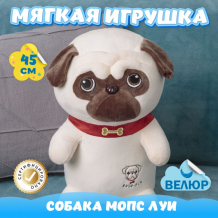 Купить мягкая игрушка kidwow собака мопс луи 301221436 