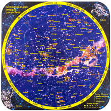 Купить магнитный пазл геомагнит "карта созвездий южного полушария" ( id 10263049 )