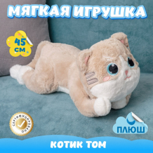 Купить мягкая игрушка kidwow котик том 340674758 