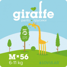 Купить lovular подгузники-трусики giraffe m (6-10 кг) 56 шт. 429048