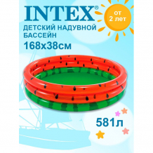 Бассейн Intex Детский надувной бассейн Арбуз 168х38смот 2 лет 58448NP