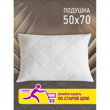 Купить ol-tex подушка жемчуг 70х50 схмн-57-4 белый схмн-57-4