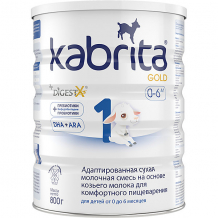 Купить молочная смесь kabrita 1 gold, с 0 мес, 800 г ( id 16050887 )