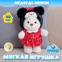 Купить мягкая игрушка kidwow медведь минни маус 374515382 