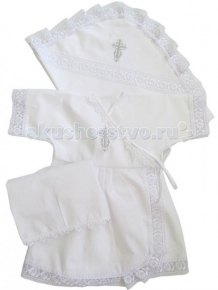 Купить папитто крестильный набор для девочки 1307/1308/1309